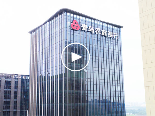 字工场案例丨青岛农商银行111米超高层玻璃幕墙发光字工程